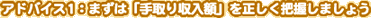 AhoCX1F܂́uzv𐳂c܂傤