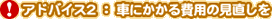 AhoCX2 F Ԃɂp̌