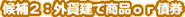 QFO݌ďi