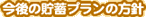 ̒~v̕j
