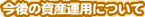 ̎Y^pɂ