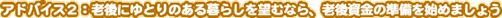 AhoCXQFVɂƂ̂炵]ނȂAV㎑̏n߂܂傤
