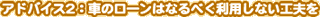 AhoCX2FԂ̃[͂ȂׂpȂHv
