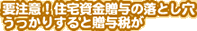 vӁIZ^̗Ƃ肷Ƒ^ł