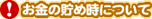 ̒ߎɂ