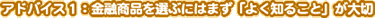 AhoCXPFZiIԂɂ͂܂u悭m邱Ɓv