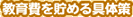 𒙂߂̍