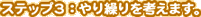 XebvRFJl܂B
