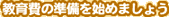 ̏n߂܂傤