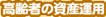 ҂̎Y^p