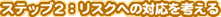 XebvQFXNւ̑Ήl