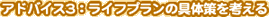 AhoCX3FCtv̋̍l