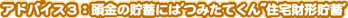 AhoCXRF̒~ɂ'݂Ă''Z`~'