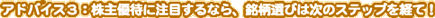 AhoCXRFD҂ɒڂȂAIт͎̃XebvoāI