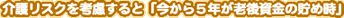 샊XNlƁuTNV㎑̒ߎv