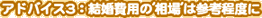 AhoCX3Fp''͎Qlx