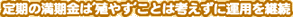 ̖'B₷'Ƃ͍lɉ^pp