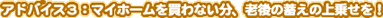 AhoCXRF}Cz[𔃂ȂAV̒~̏悹I