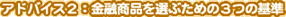 AhoCXQFZiIԂ߂̂R̊