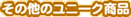 ̑̃j[Ni