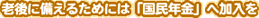 Vɔ邽߂ɂ́uNv։