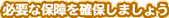 Kvȕۏmۂ܂傤