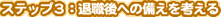XebvRFސEւ̔l