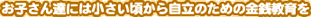 qBɂ͏玩̂߂̋K