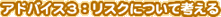 AhoCXRFXNɂčl