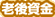 V㎑
