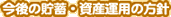 ̒~EY^p̕j