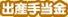 oY蓖