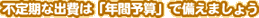 sȏóuNԗ\ZvŔ܂傤