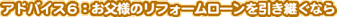 AhoCXUFl̃tH[[pȂ
