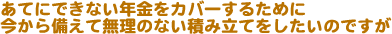 ĂɂłȂNJo[邽߂ɍĖ̂ȂςݗĂ̂ł
