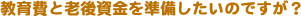 ƘV㎑̂łH