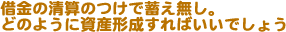 ؋̐ẐŒ~ǂ̂悤ɎY`΂ł傤