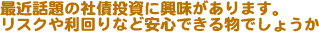 ŋߘb̎ЍMɋ܂BXN◘ȂǈSł镨ł傤