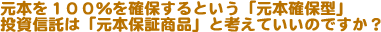 {POOmۂƂu{mی^vḾu{ۏ؏ivƍlĂ̂łH