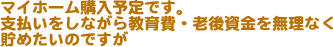 }Cz[w\łBxȂ狳EV㎑𖳗Ȃ߂̂ł