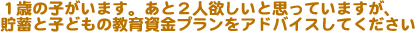P΂̎q܂BƂQl~ƎvĂ܂A~Ǝqǂ̋玑vAhoCXĂ