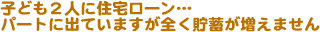 qǂQlɏZ[cp[gɏoĂ܂S~܂