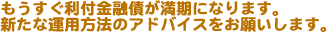 tZɂȂ܂BVȉ^p@̃AhoCX肢܂