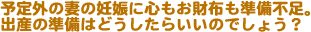 \O̍Ȃ̔DPɐSzsBoY̏͂ǂ炢̂ł傤H