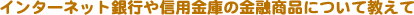 C^[lbgsMpɂ̋Ziɂċ