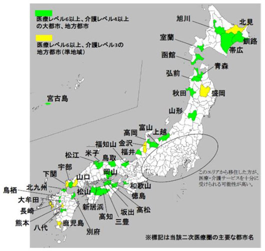 医療・介護に余力のある41地域 民間の有識者会議「日本創成会議」資料より