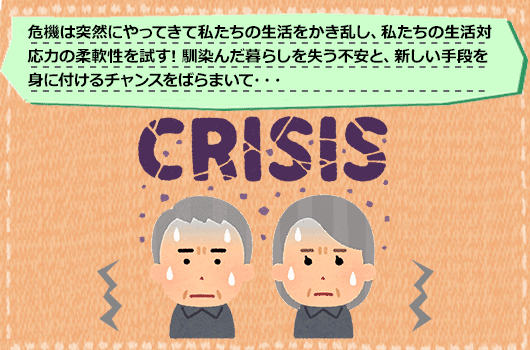 自分を変えるきっかけの サイン をどう受け止める 目を凝らせば人生のお手本が一杯 節約ライフプラン